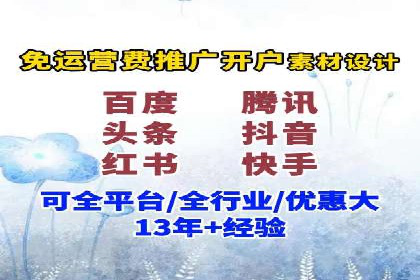 成功案例：sem竞价推广托管如何助力企业营销