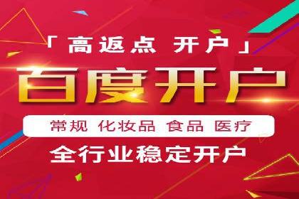 如何在有限预算下最大化百度推广费用的效果——案例解读